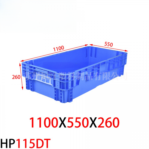 HP115DT套疊斜插箱