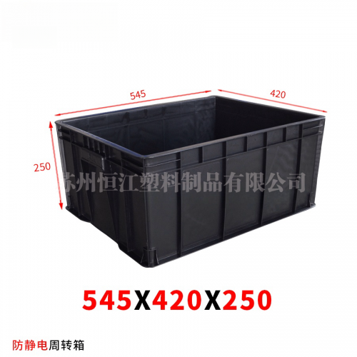 防靜電周轉(zhuǎn)箱