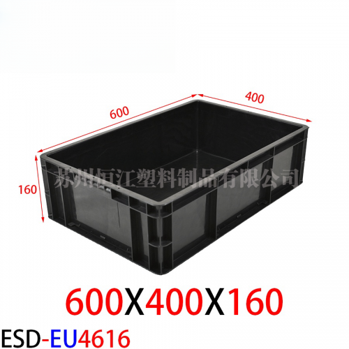 EU4616防靜電周轉(zhuǎn)箱