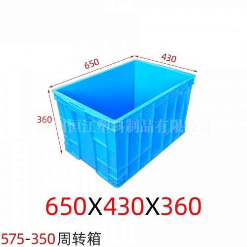 定制類周轉(zhuǎn)箱加工